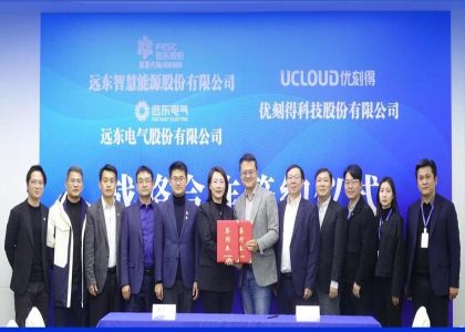 Far East Holdings Partners with UCloud to Co-build a New 
