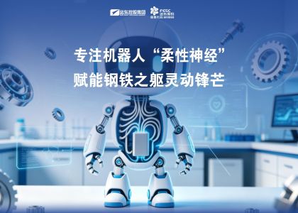 鏈博會首個“硅基代言人”即將亮相！優必選Walker C1整機線纜由遠東定制