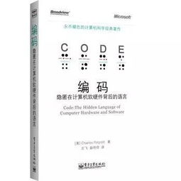 世界閱讀日 當(dāng)我們談?wù)撚嬎銠C軟硬件，閱讀如何重塑技術(shù)思維