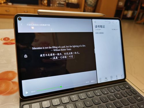 軟硬協(xié)同，鑄就多重護眼防線 引領(lǐng)無紙化學(xué)習(xí)的平板新標(biāo)桿